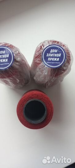 Пряжа Lanecardate art. Lamora