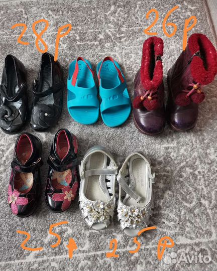 Вещи пакетом на рост 122-128