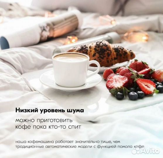 Кофемашина 3 в 1