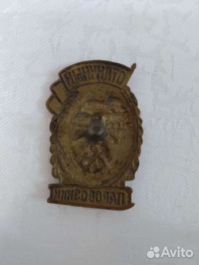 Знаки СССР. Отличный паровозик. Оригинал