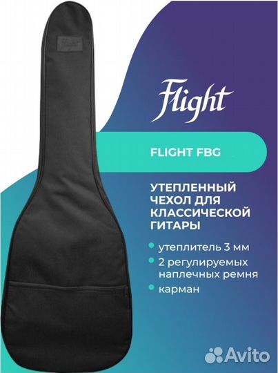 Чехол для гитары