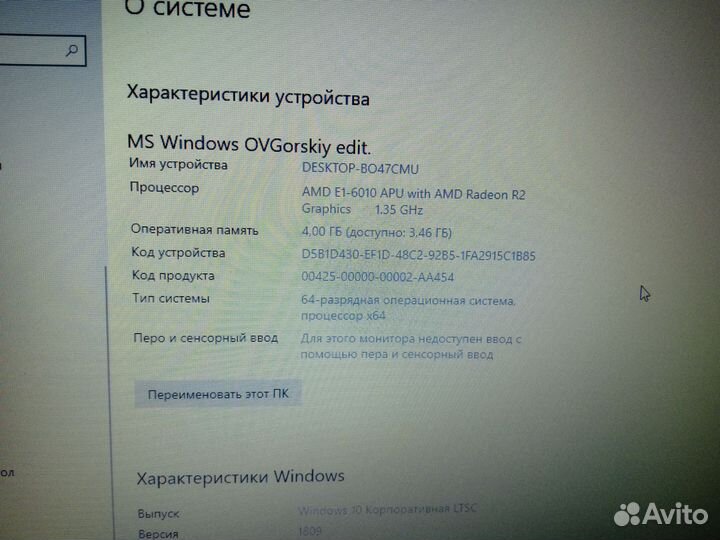 Ноутбук lenovo