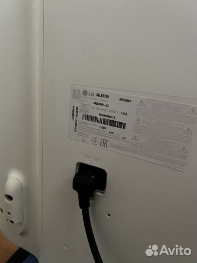 Телевизор LG 39 дюйма