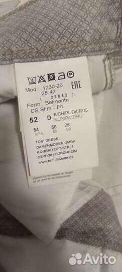 Одежда женская большой размер