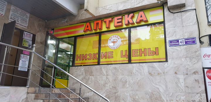 Торговое помещение 100 кв.м