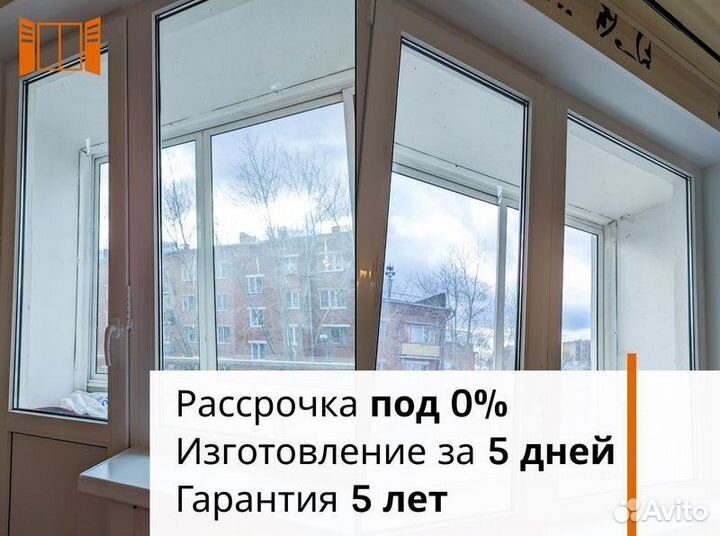 Окна под ключ