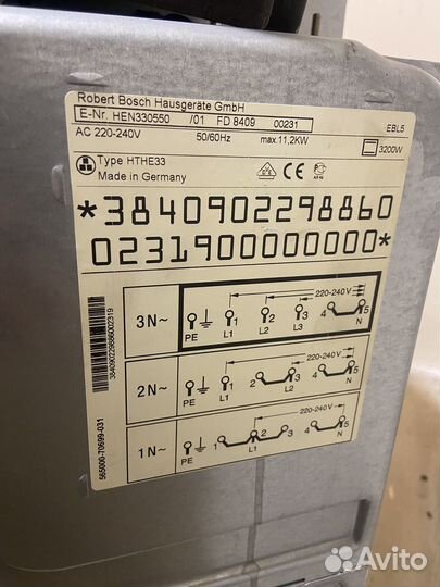 Индукционная плита bosch