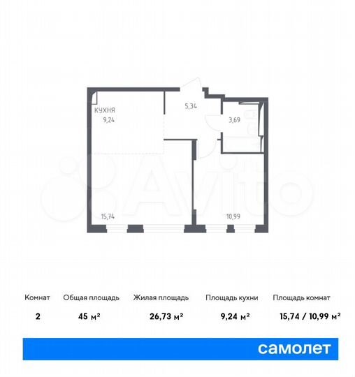 2-к. квартира, 45 м², 13/14 эт.