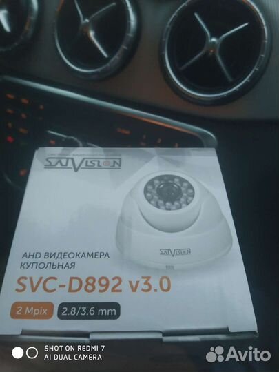 Камера видеонаблюдения 2 mpix