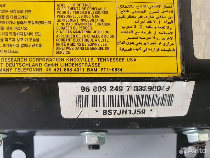 Подушка безопасности пассажирская (в торпедо) Aveo