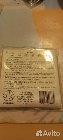Гитарные струны, новые для классической гитары, 6ш