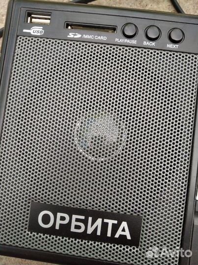 Радиоприемник Орбита рп-501