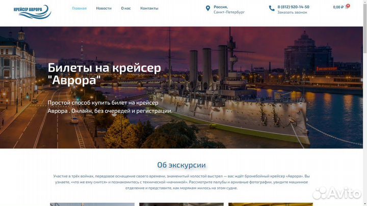 Создание и разработка сайтов