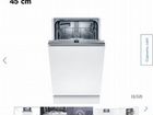 Встраиваемая посудомоечная машина Bosch Новая объявление продам