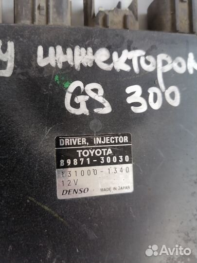 Блок управление форсунок toyota lexus