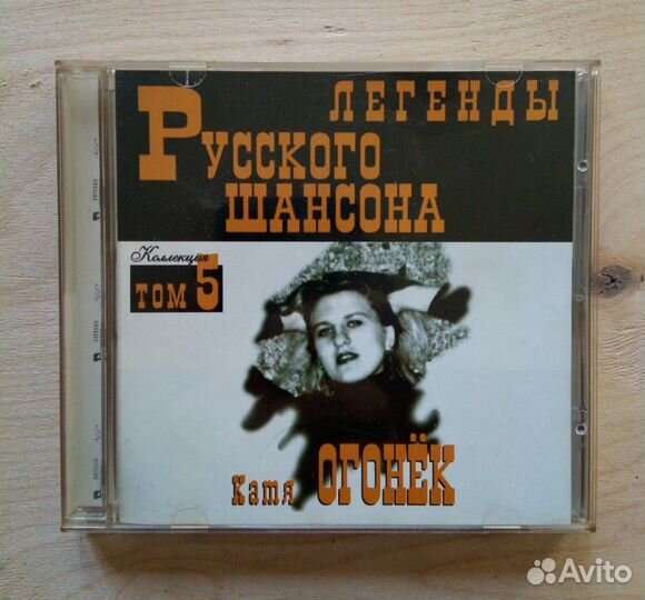 CD диски