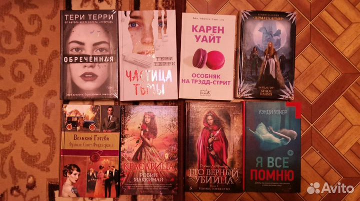 Книги фантастика и фэнтези