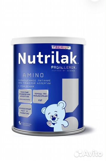 Смесь детская нутрилак амино