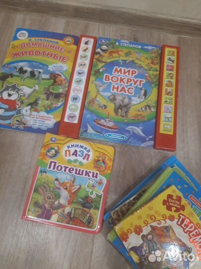 Книги детские развивающие