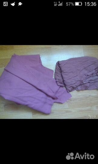 Отрез ткани СССР