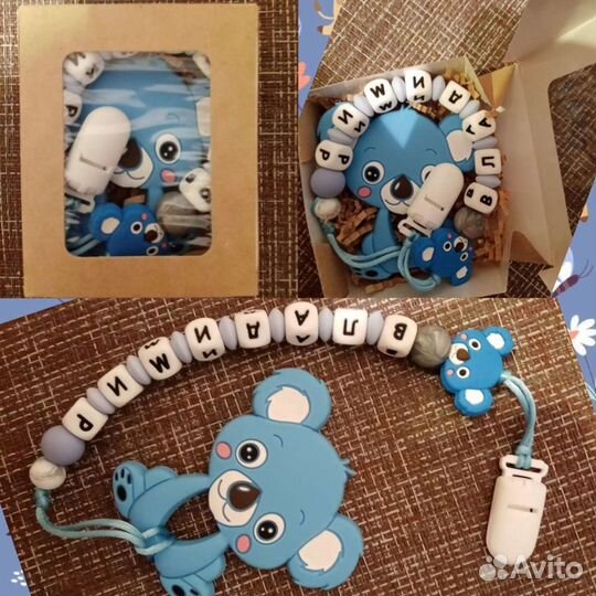 Силиконовые грызунки