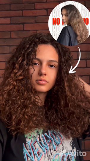 Биозавивка, Окудрение, Уход