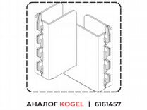 6161457 аналог kogel (карман, гнездо доски)