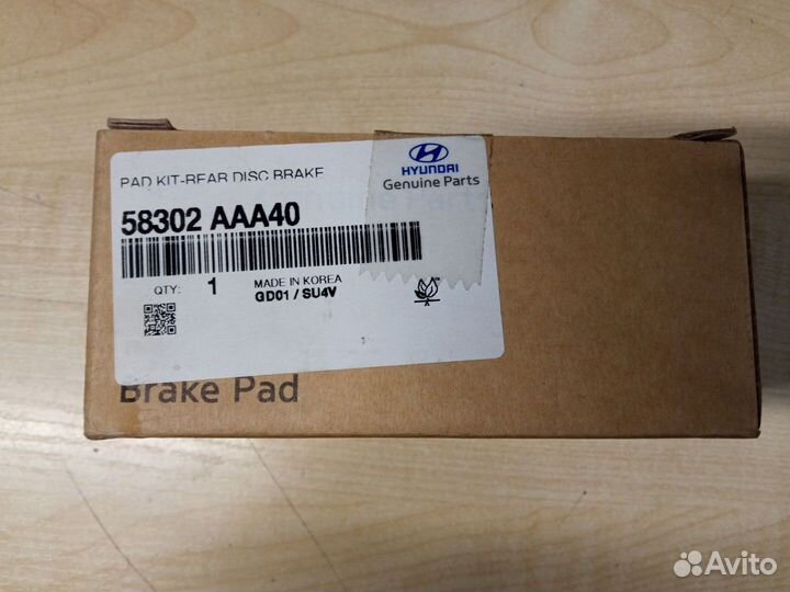 Колодки тормозные задние 58302AAA40