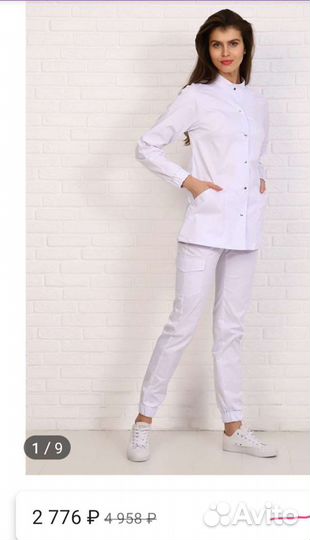 Медицинский костюм 54-56размер