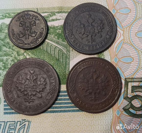 1 копейки 1896,1903,1913, 1/2 копейки 1898 г