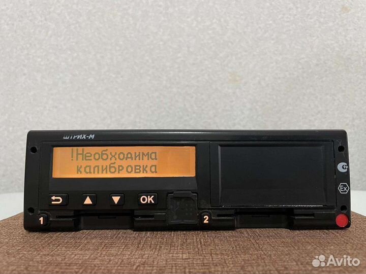 Тахограф Б/У 