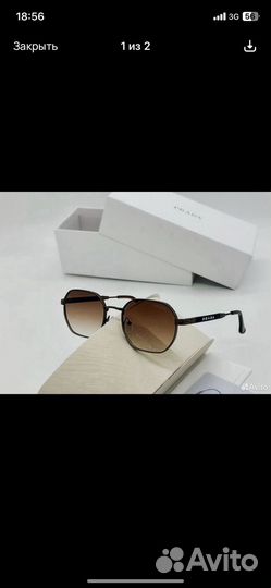 Солнцезащитные очки