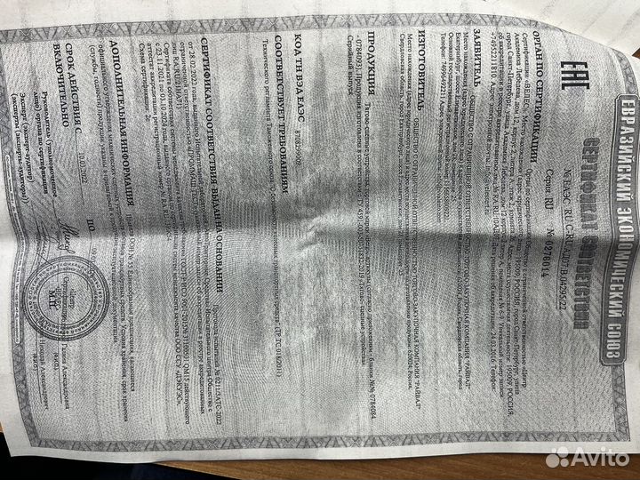 Фаркоп на Гранту / Калину/Датсун