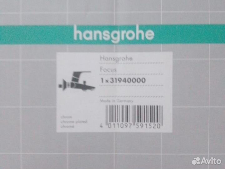 Смеситель для ванны hansgrohe