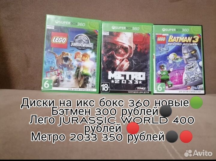 Игры на xbox 360 прошитый