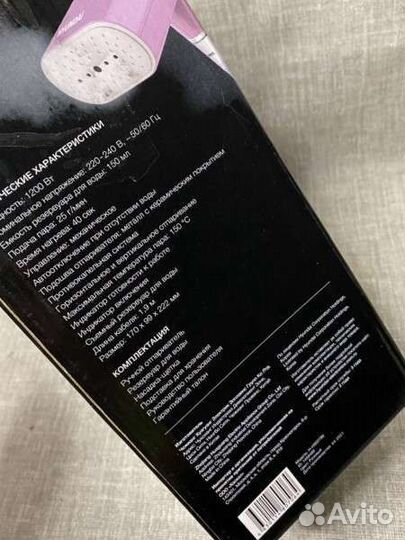 Отпариватель ручной Hyundai H-HS02786