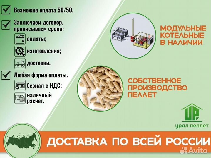 Котел Vulkan MAX-DUO 400