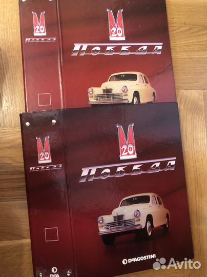 Журнал газ м 20 победа