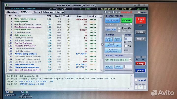 Жесткие диски HDD для Пк по 2Тб-3Тб-8Тб SATA 3,5