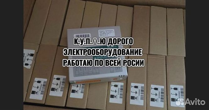 Модуль управления Таврида