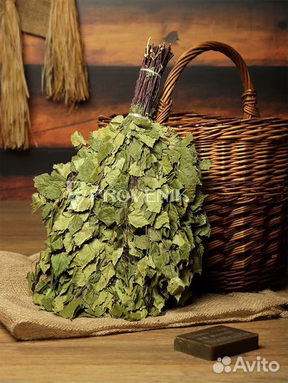 Веники березовые