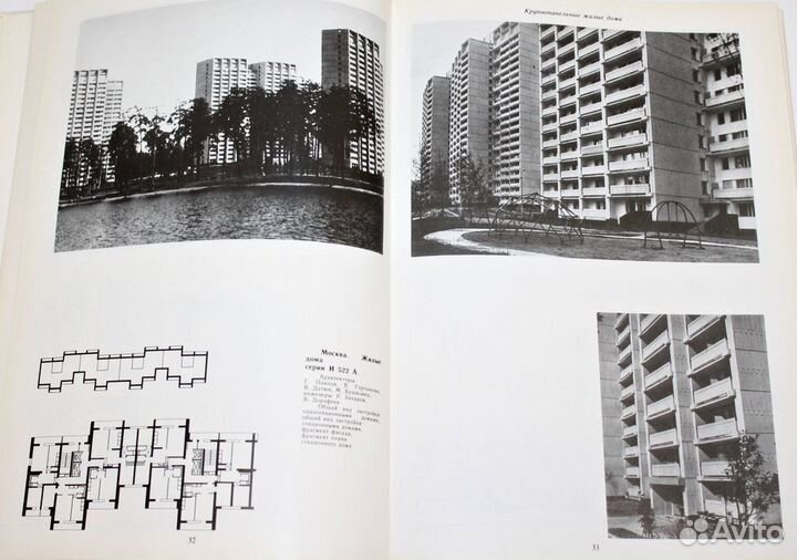 Учебники по архитектурному проектированию