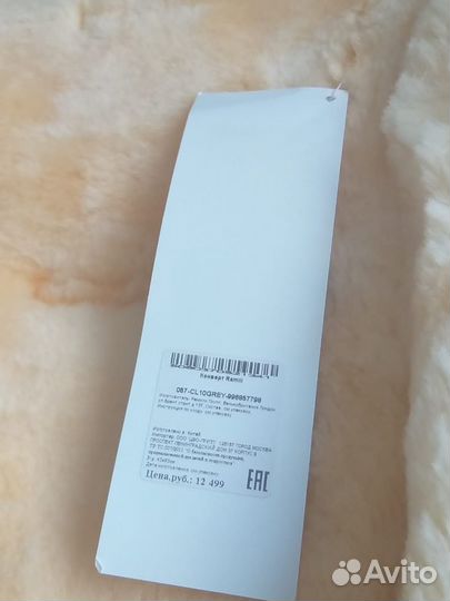 Меховой конверт из овчины в коляску