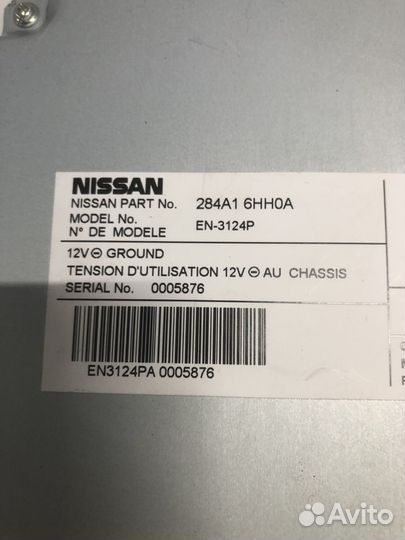 Блок управления камерами 360 Infiniti Q50 V37