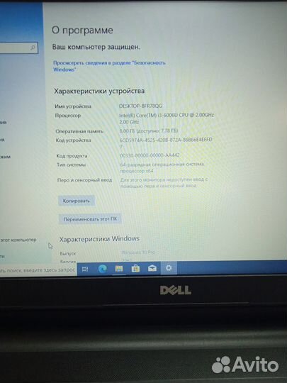 Ноутбук Dell Inspiron 15 Core i3-6006U