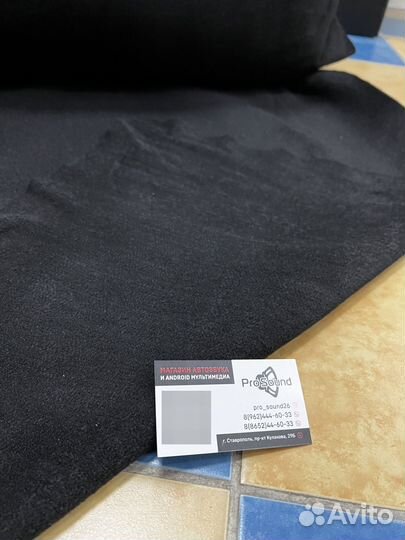 Карпет метражом черный