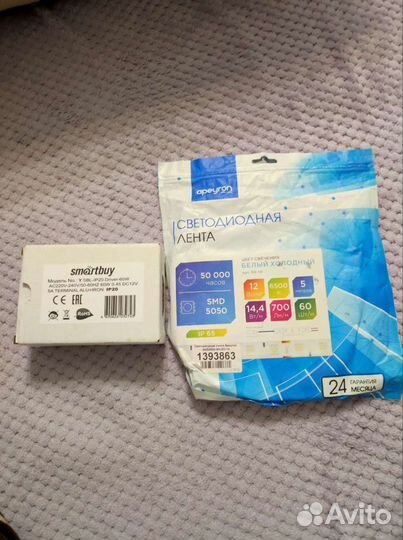 Светодиодная лента с блоком питания