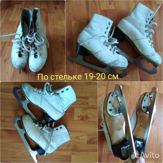 Коньки фигурные бесплатно