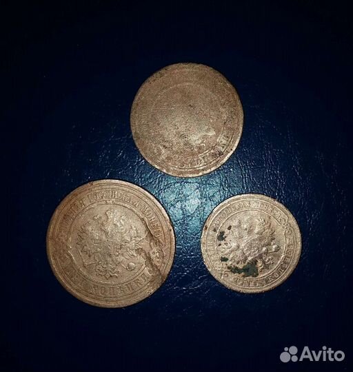 Монеты царской россии