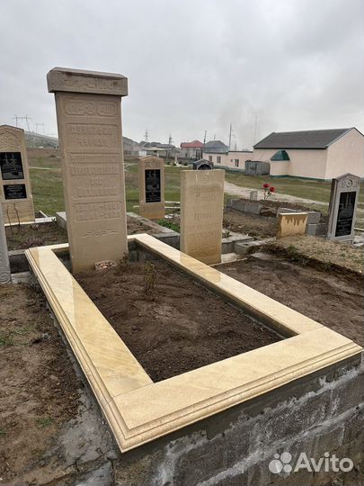 Ритуальные услуги